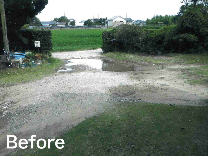 水溜り対策