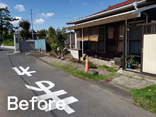 トタン塀をリフォーム