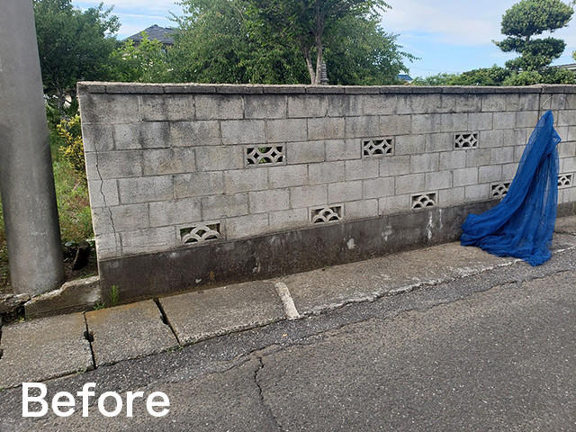 危険なブロック塀の改善！