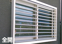 建物のリフォーム～目隠し～