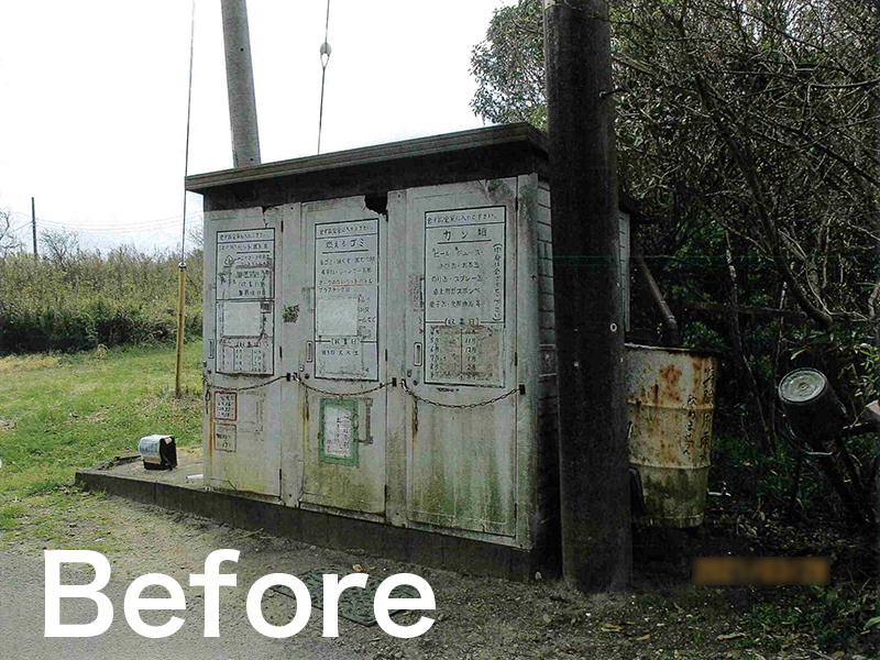 ゴミ集積所の改修