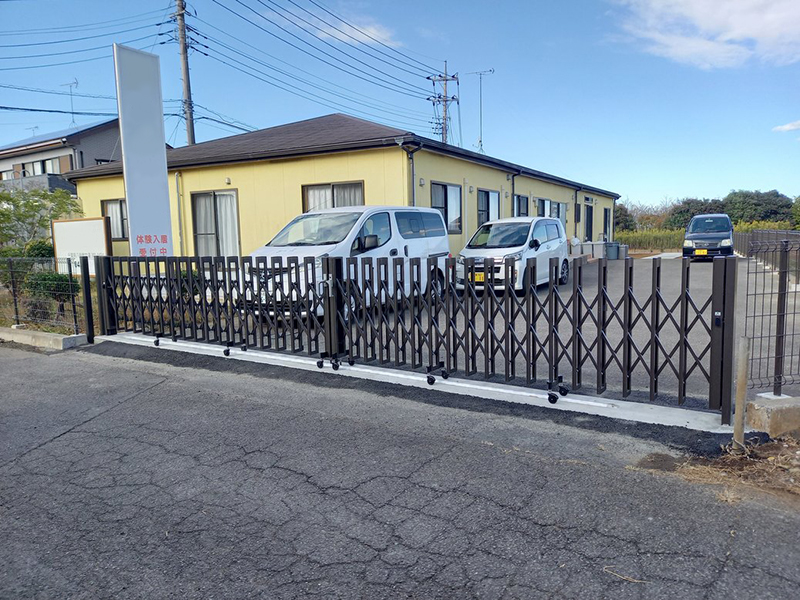 認知症対応型共同生活介護施設の外構工事