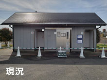 公共トイレ解体工事